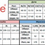 Мужские трусы боксеры CORNETTE 002/008-16 COMFORT