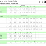 Бюстгальтер Esotiq 41342 NETTIE/65X